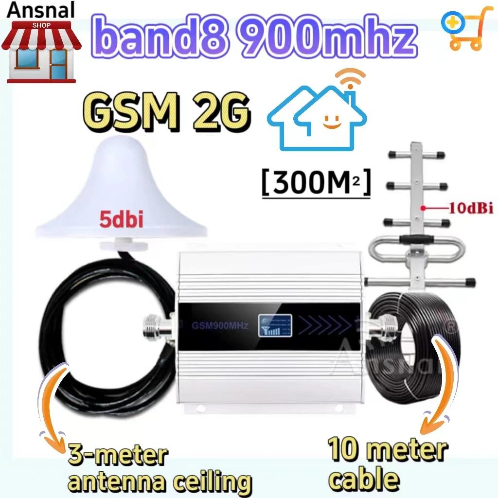 GSM 4G 3G 2G 귯   ȣ  , 8 900 MHZ  ν ŰƮ